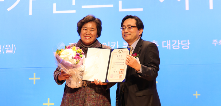 정순자매니저, 제4회 개발원조의 날 맞아 해외봉사상 대통령상 수상